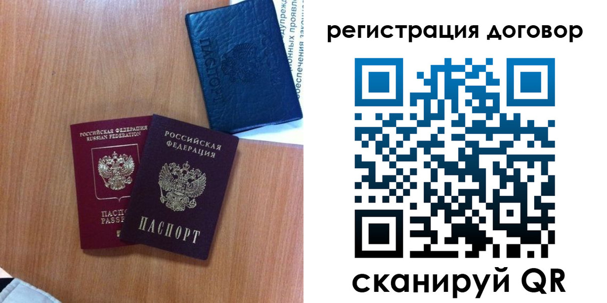 форма 3 в Чехове