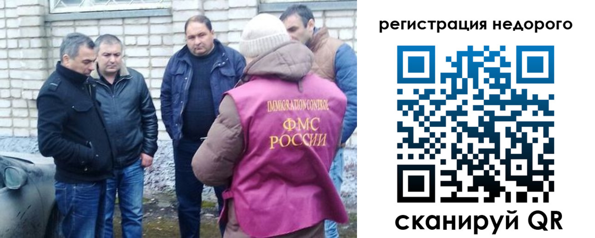 прописка для военкомата в Чехове