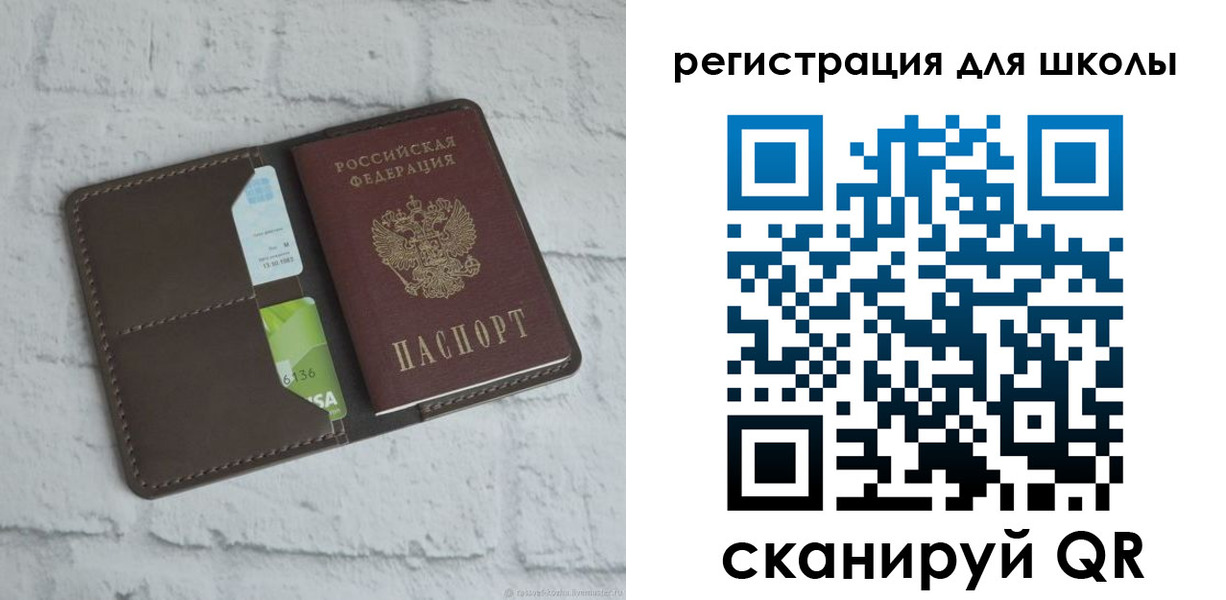 миграционный учет в Чехове