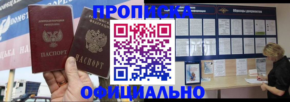 регистрация для школы в Чехове