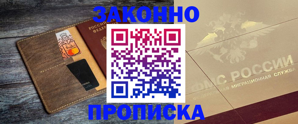 регистрация в Чехове