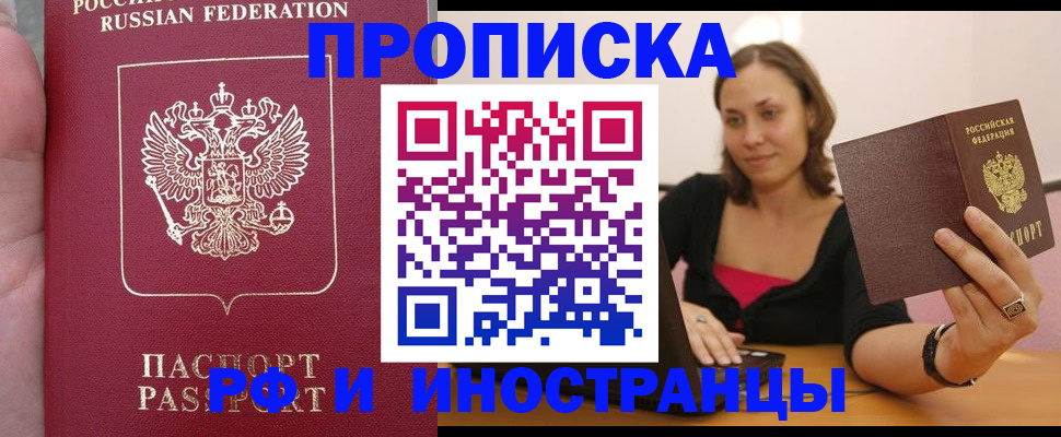 регистрация для школы в Чехове