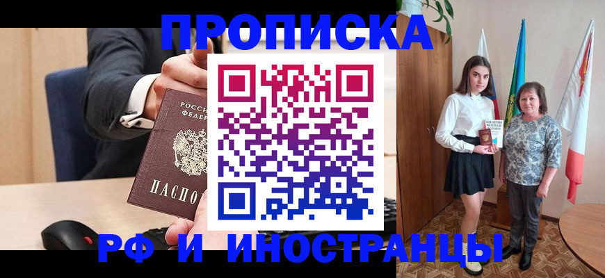 регистрация в Чехове